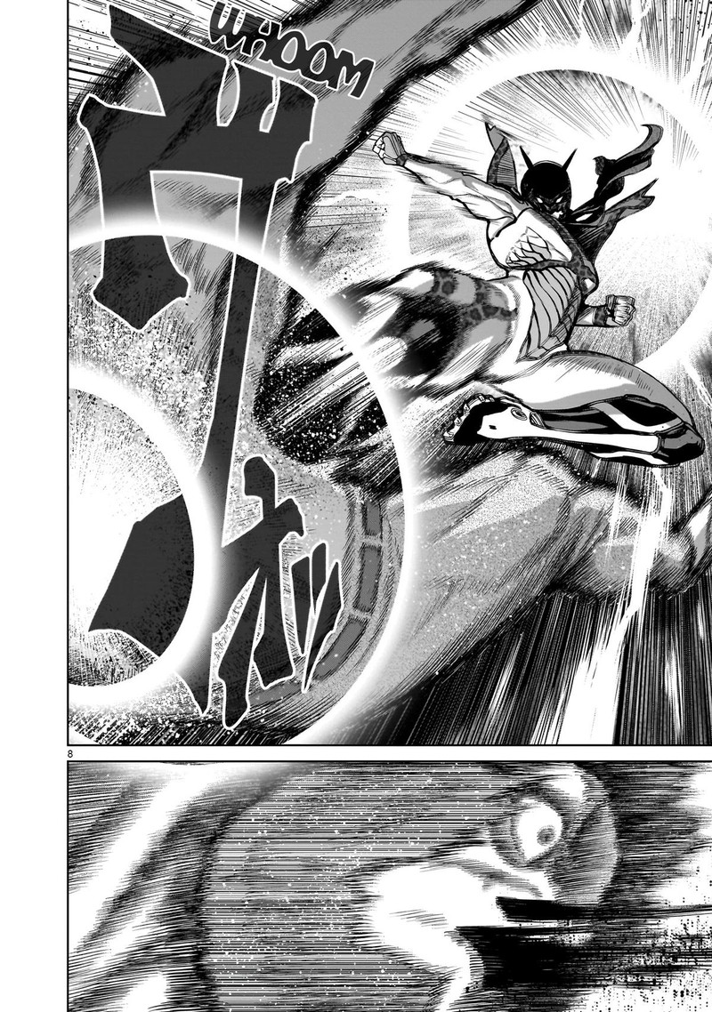 Rosen Garten Saga 47 8