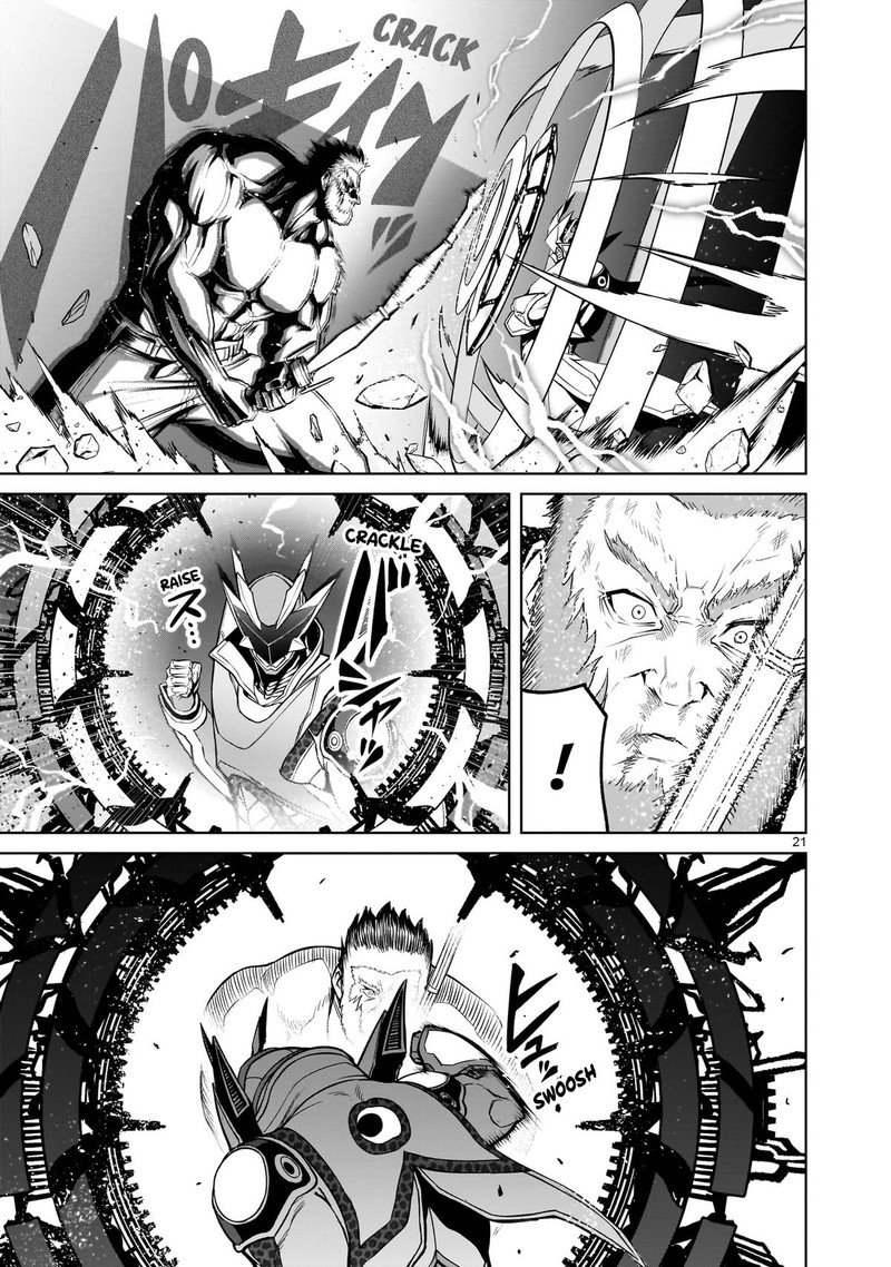 Rosen Garten Saga 48 20