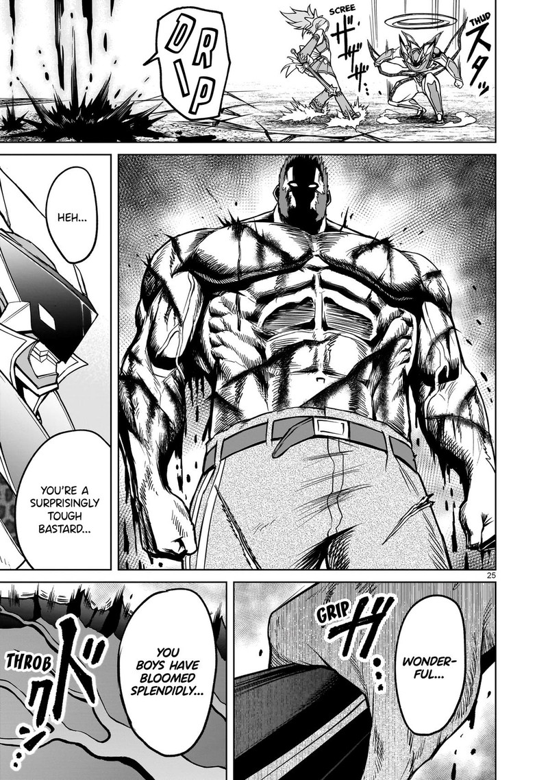 Rosen Garten Saga 48 24