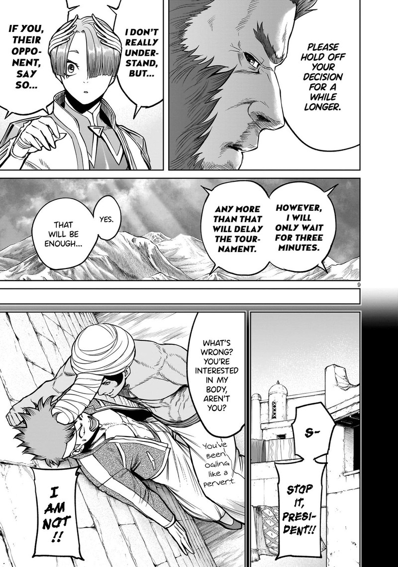 Rosen Garten Saga 48 9