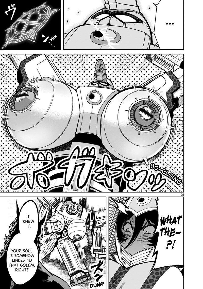 Rosen Garten Saga 50 25