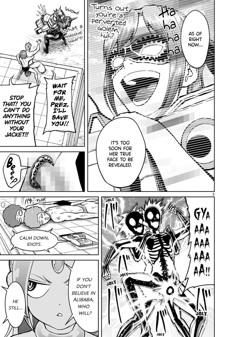 Rosen Garten Saga 51 3