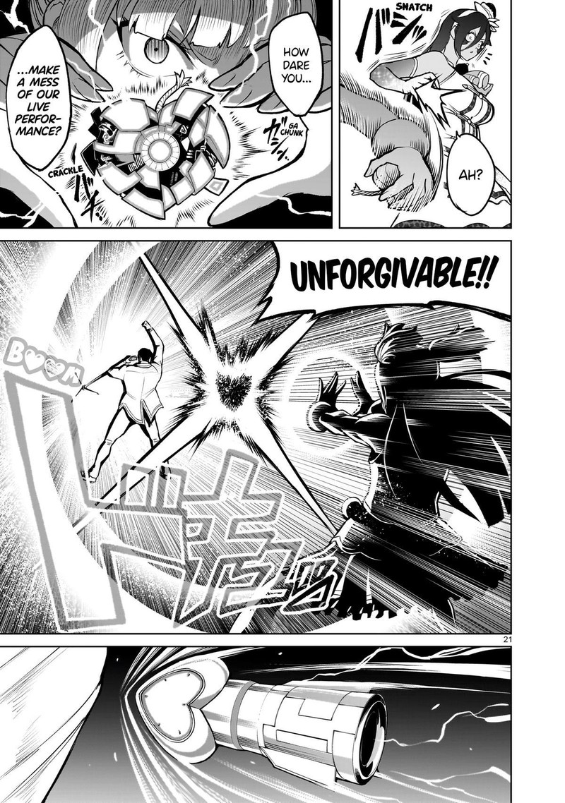 Rosen Garten Saga 52 20