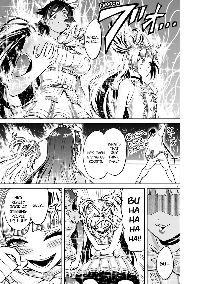 Rosen Garten Saga 52 24