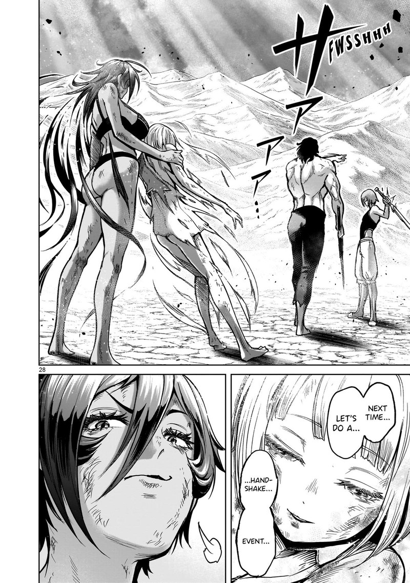 Rosen Garten Saga 53 25