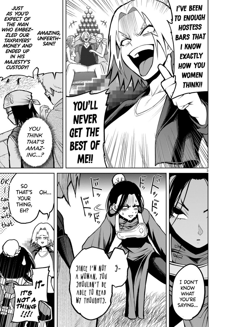 Rosen Garten Saga 55 3