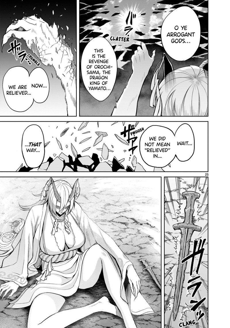 Rosen Garten Saga 57 25