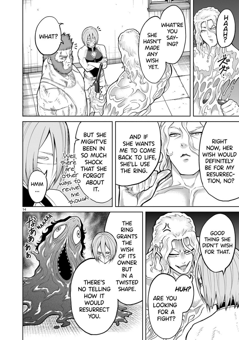 Rosen Garten Saga 58 14