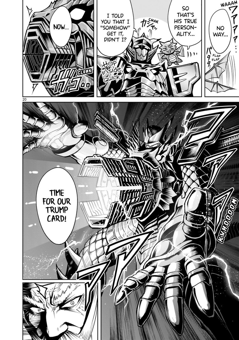 Rosen Garten Saga 63 20