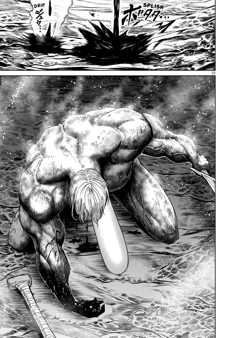 Rosen Garten Saga 63 26