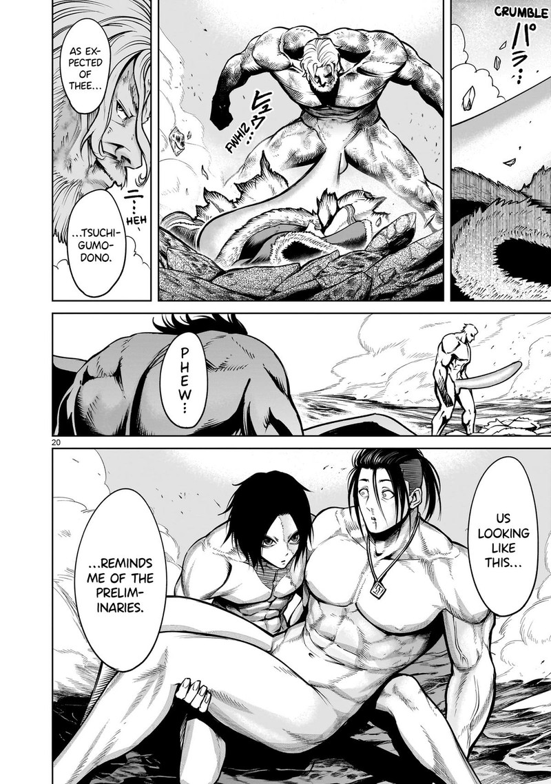 Rosen Garten Saga 64 20