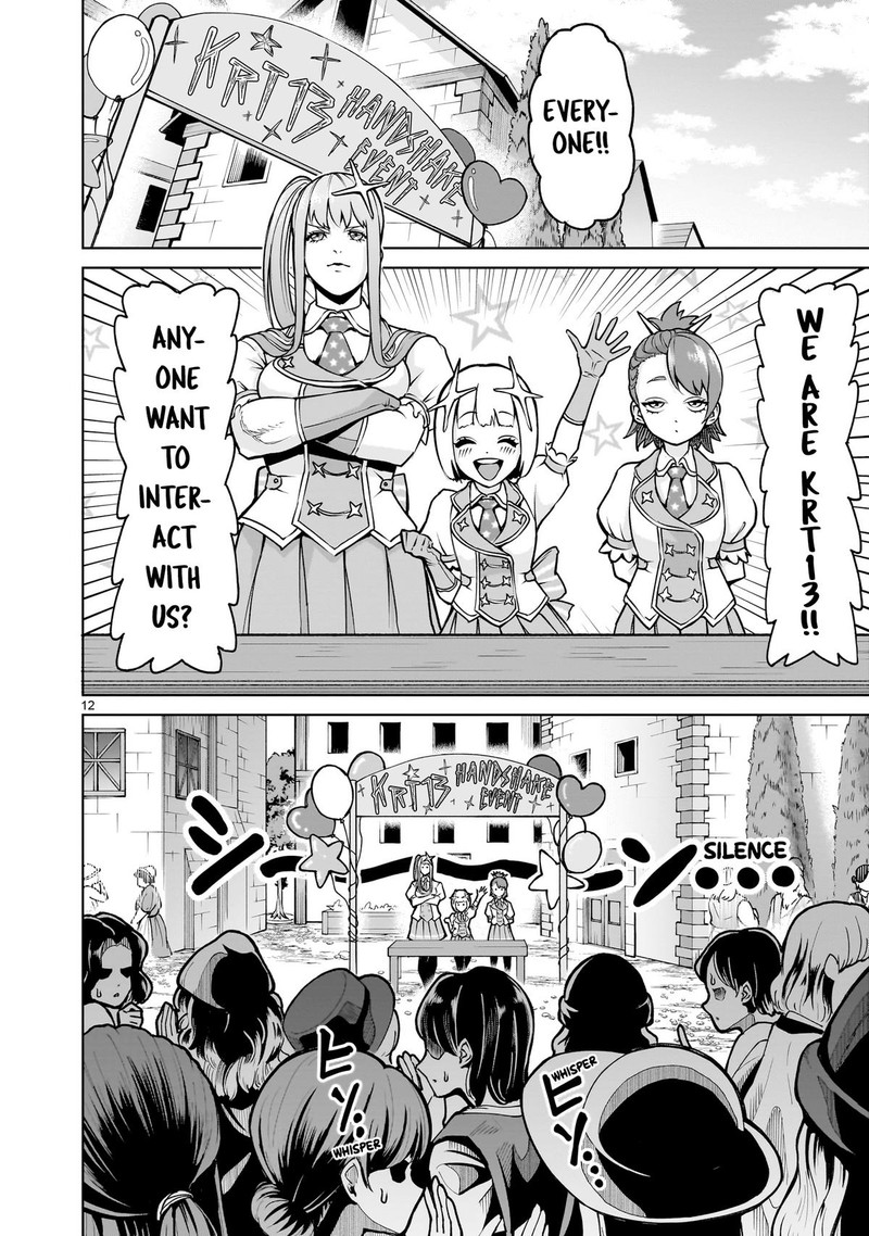 Rosen Garten Saga 68 12