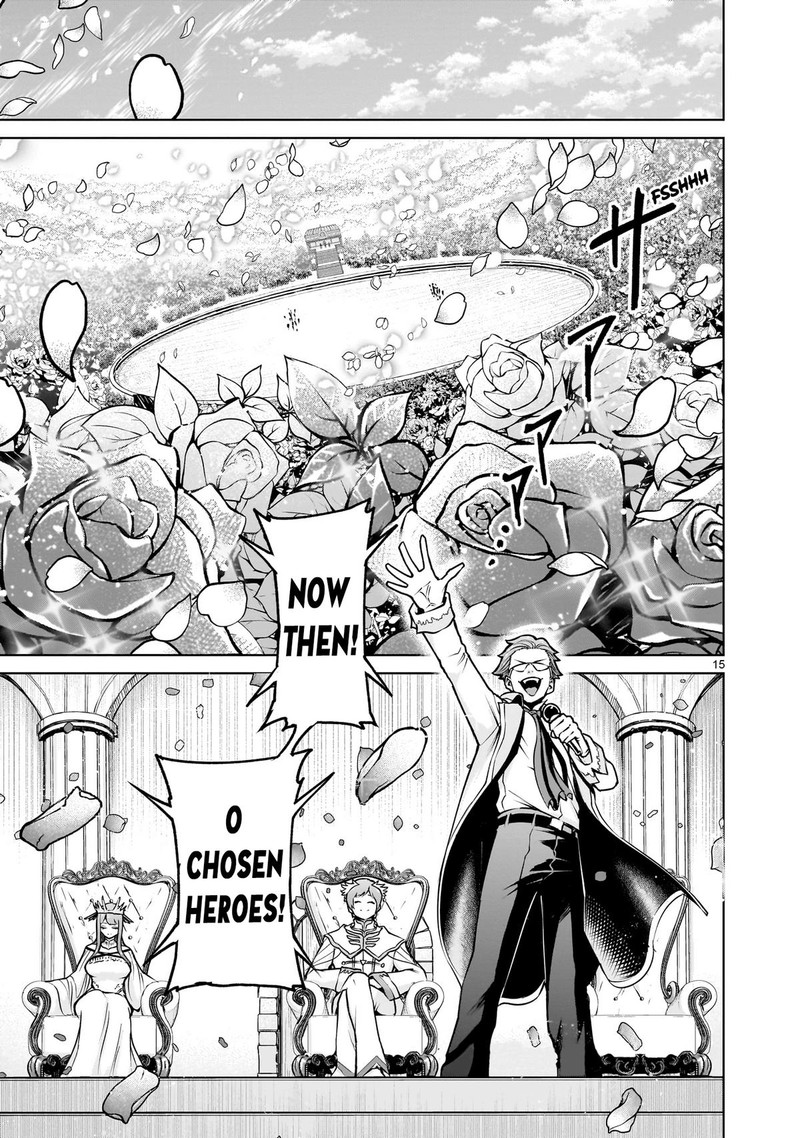 Rosen Garten Saga 68 15