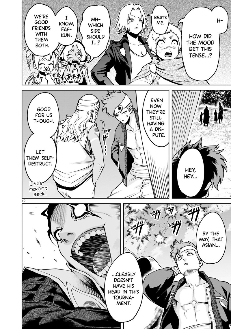 Rosen Garten Saga 69 12