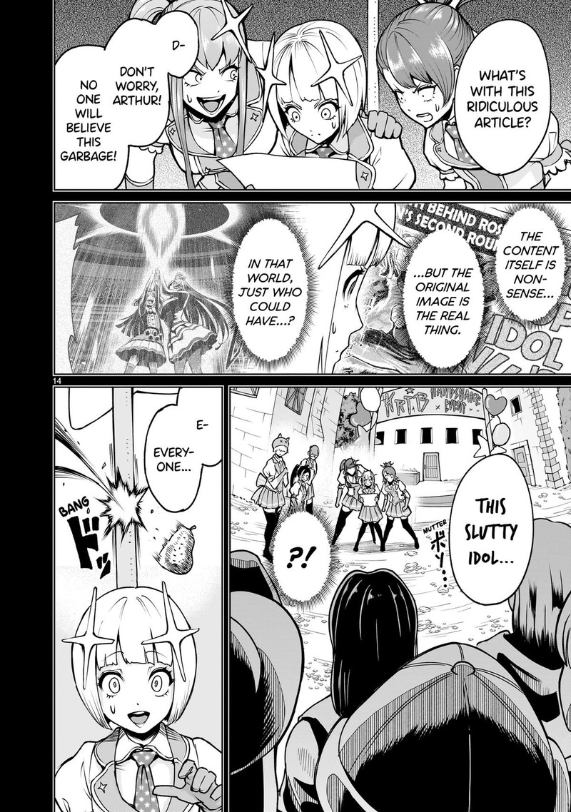 Rosen Garten Saga 69 14