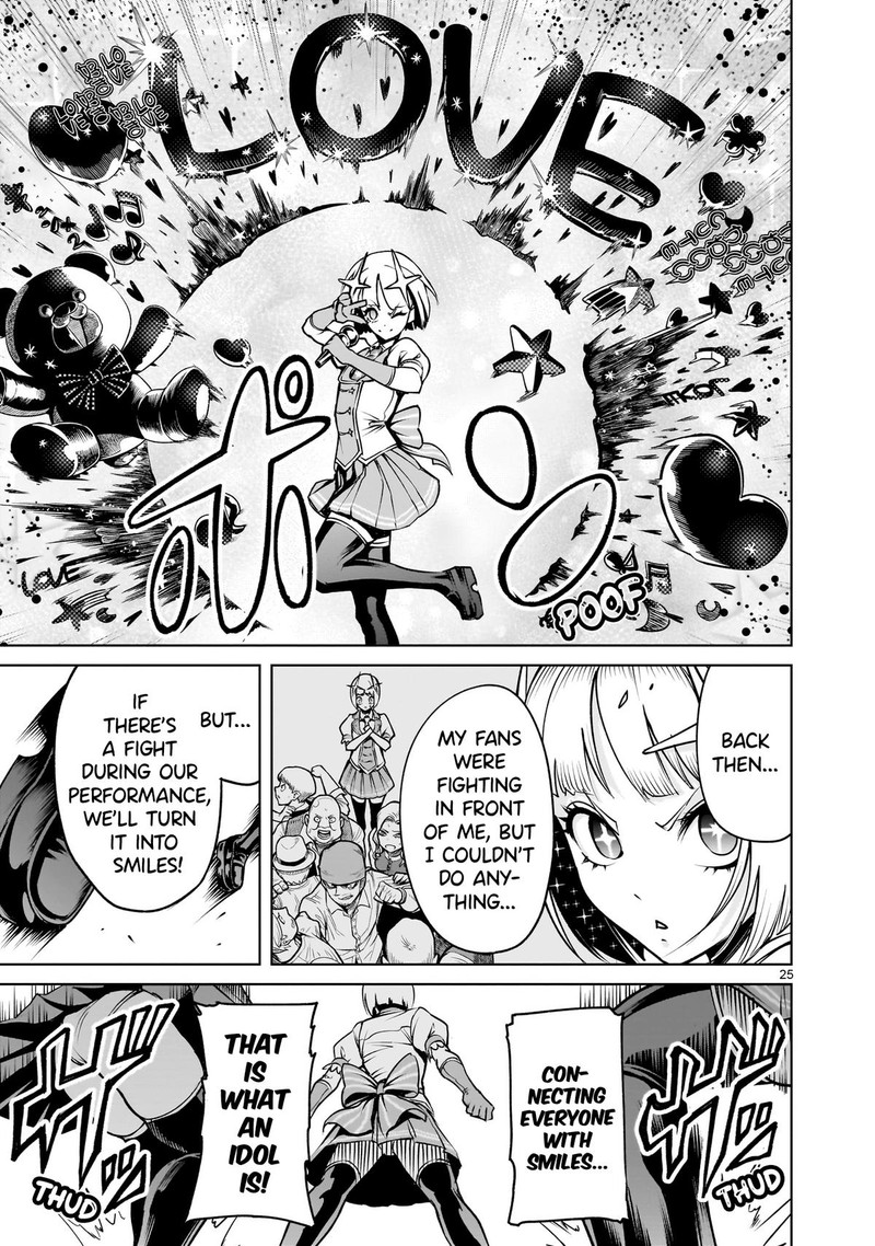 Rosen Garten Saga 69 25