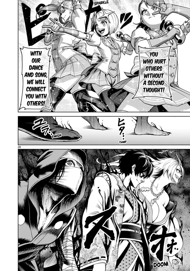 Rosen Garten Saga 69 26