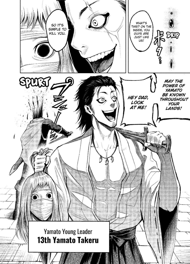 Rosen Garten Saga 7 10