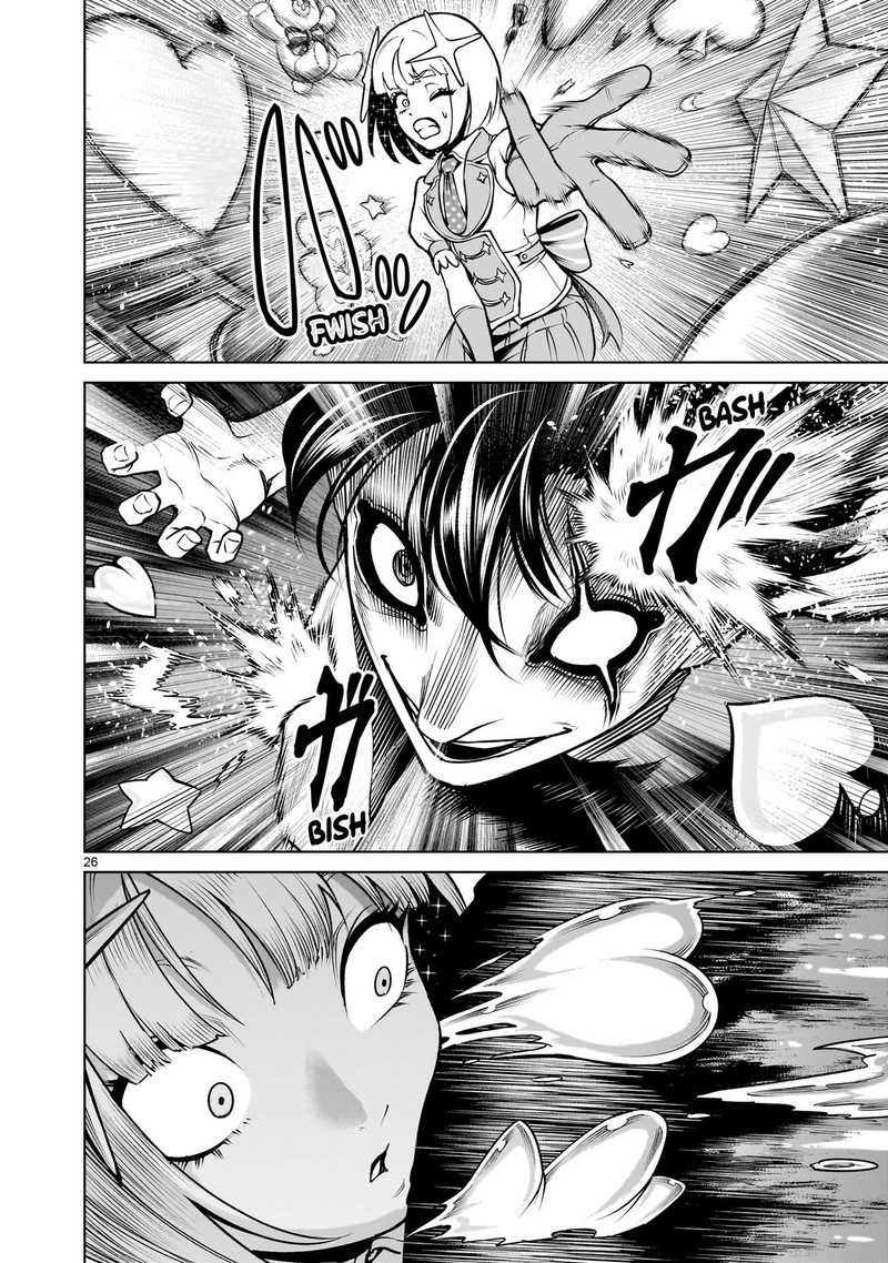 Rosen Garten Saga 70 26