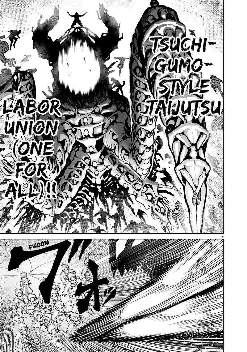 Rosen Garten Saga 70 9