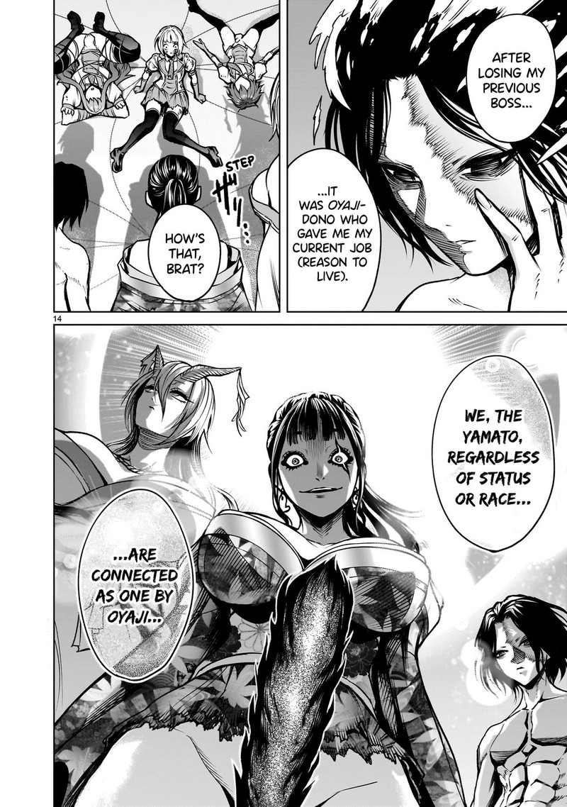 Rosen Garten Saga 71 14