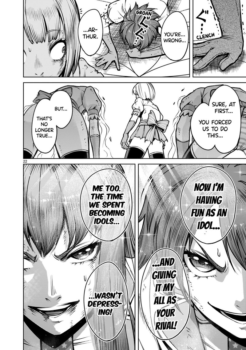 Rosen Garten Saga 71 22