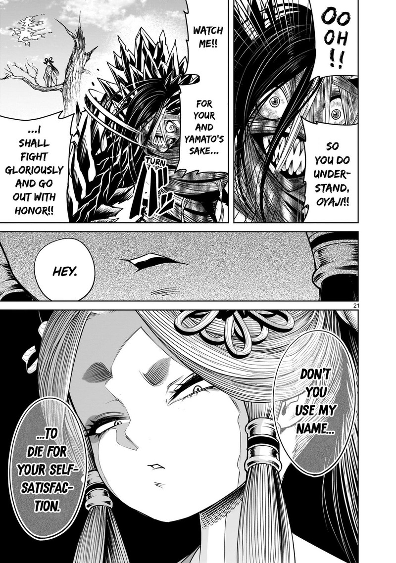 Rosen Garten Saga 73 21