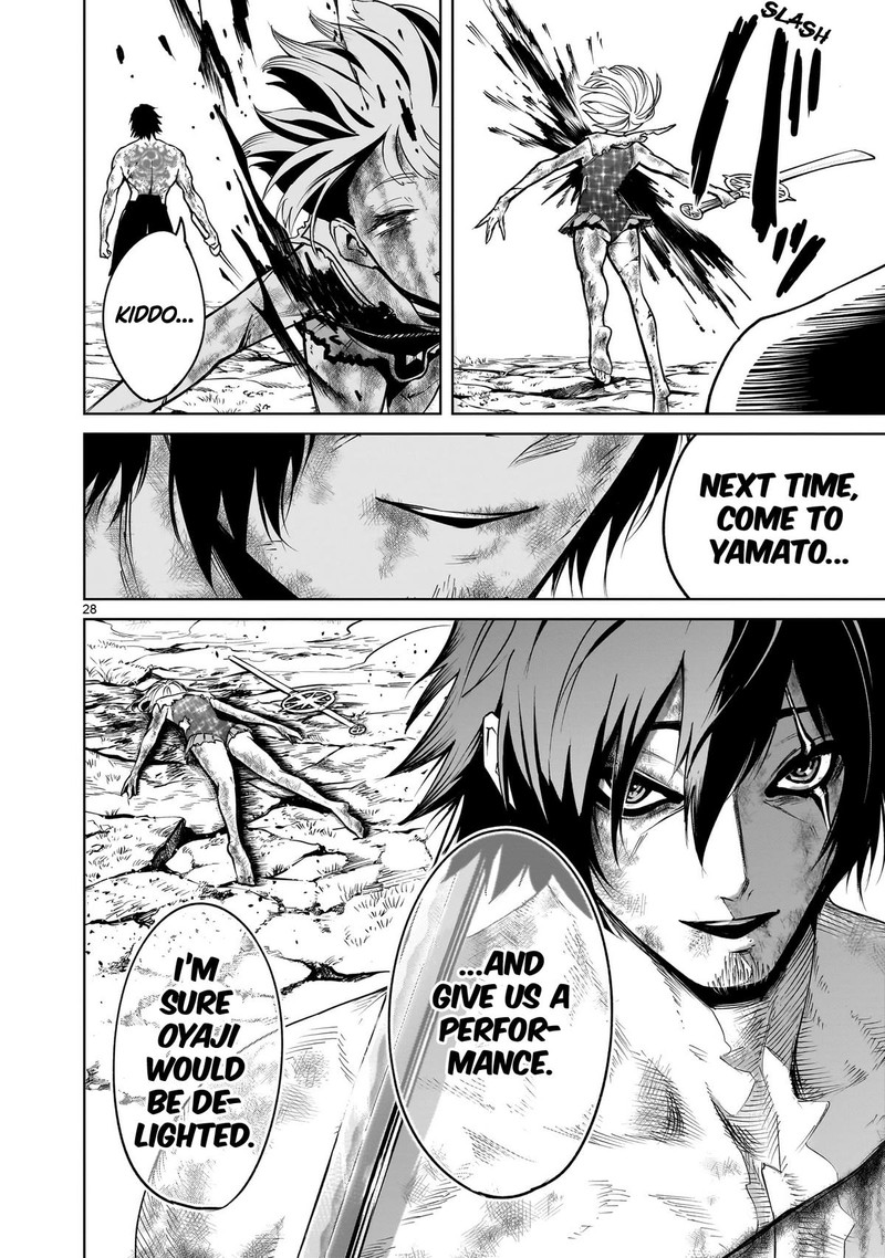 Rosen Garten Saga 73 27