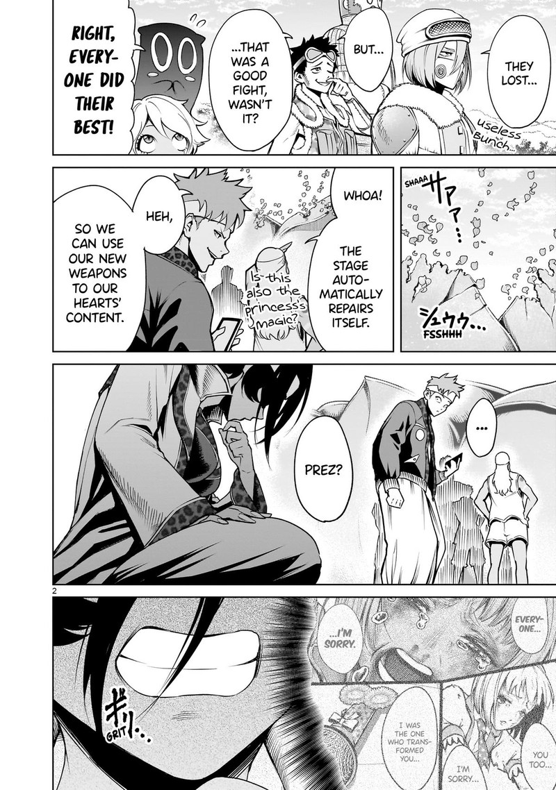 Rosen Garten Saga 74 2