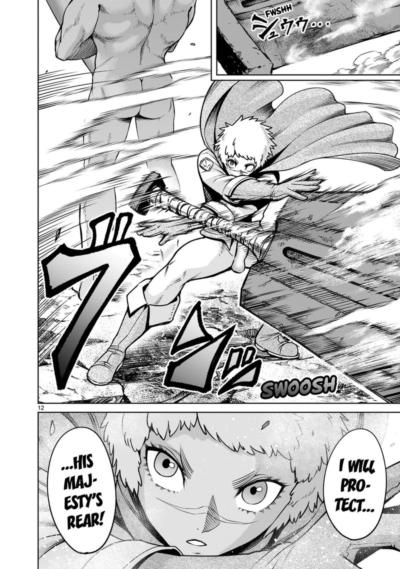 Rosen Garten Saga 75 12