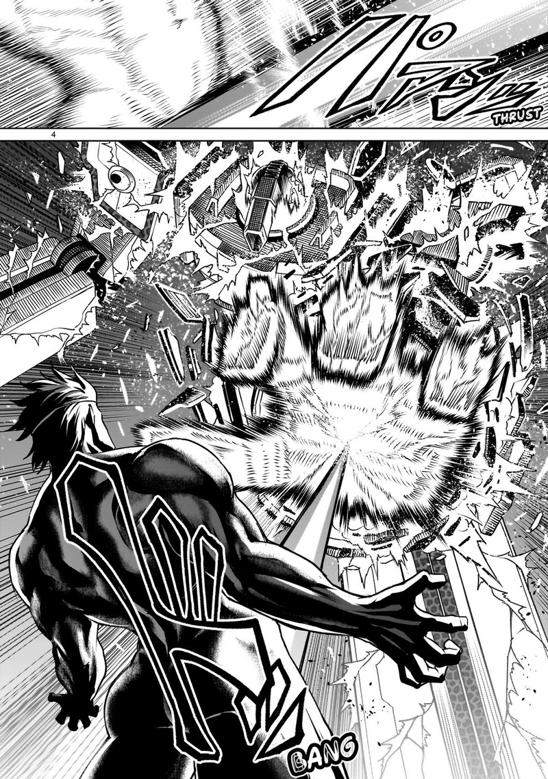 Rosen Garten Saga 75 4