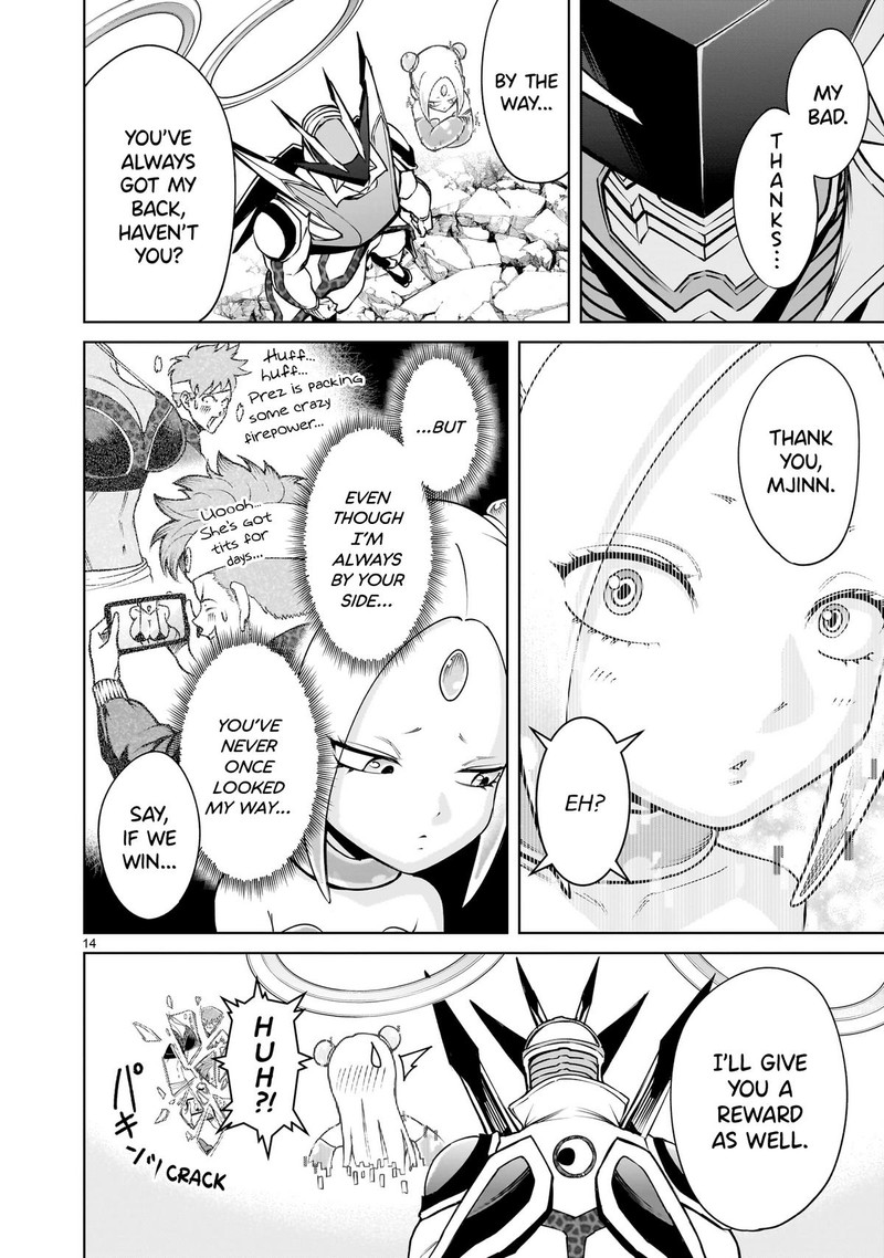 Rosen Garten Saga 76 14