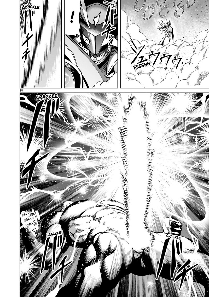 Rosen Garten Saga 76 18