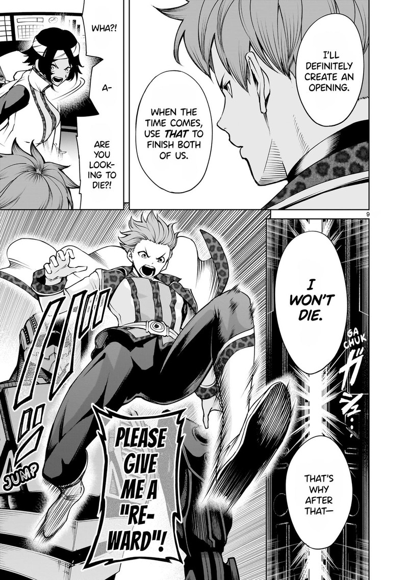 Rosen Garten Saga 76 9