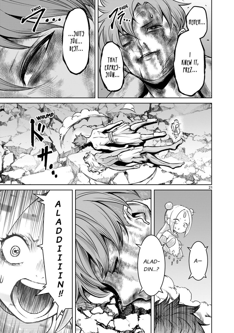 Rosen Garten Saga 77 20