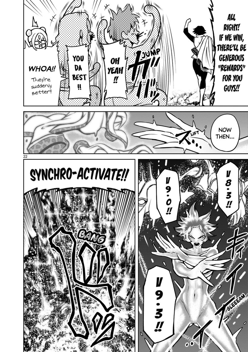 Rosen Garten Saga 77 21