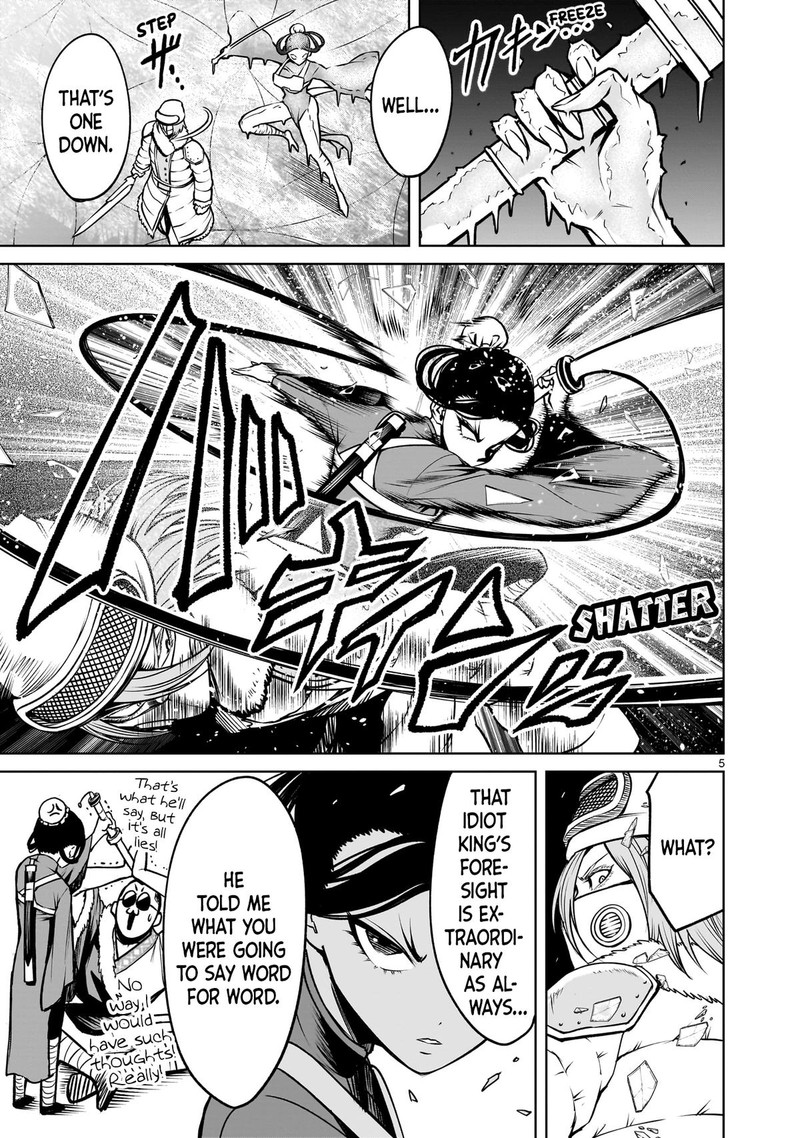 Rosen Garten Saga 80 5