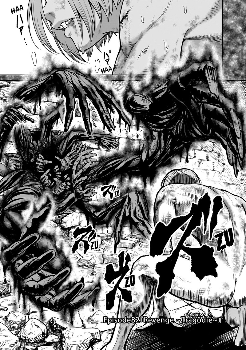 Rosen Garten Saga 82 1