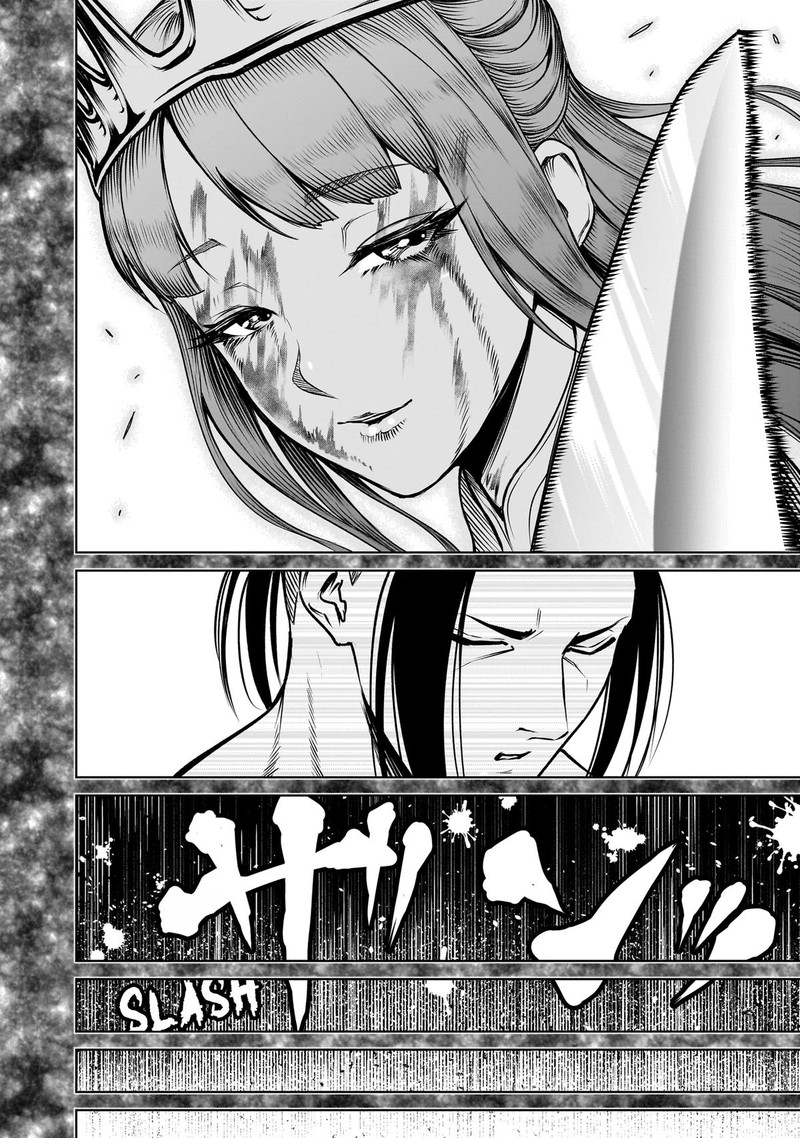 Rosen Garten Saga 82 26