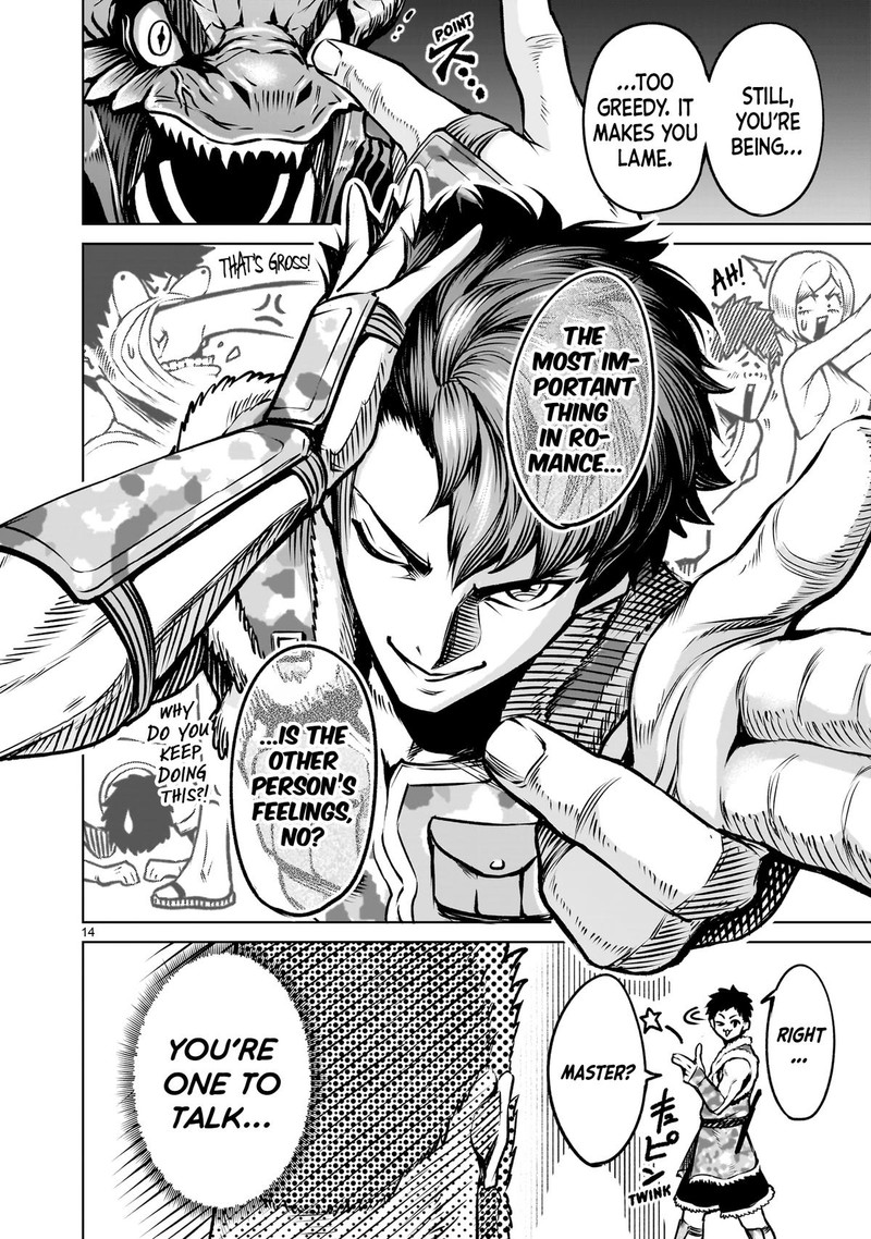 Rosen Garten Saga 83 16