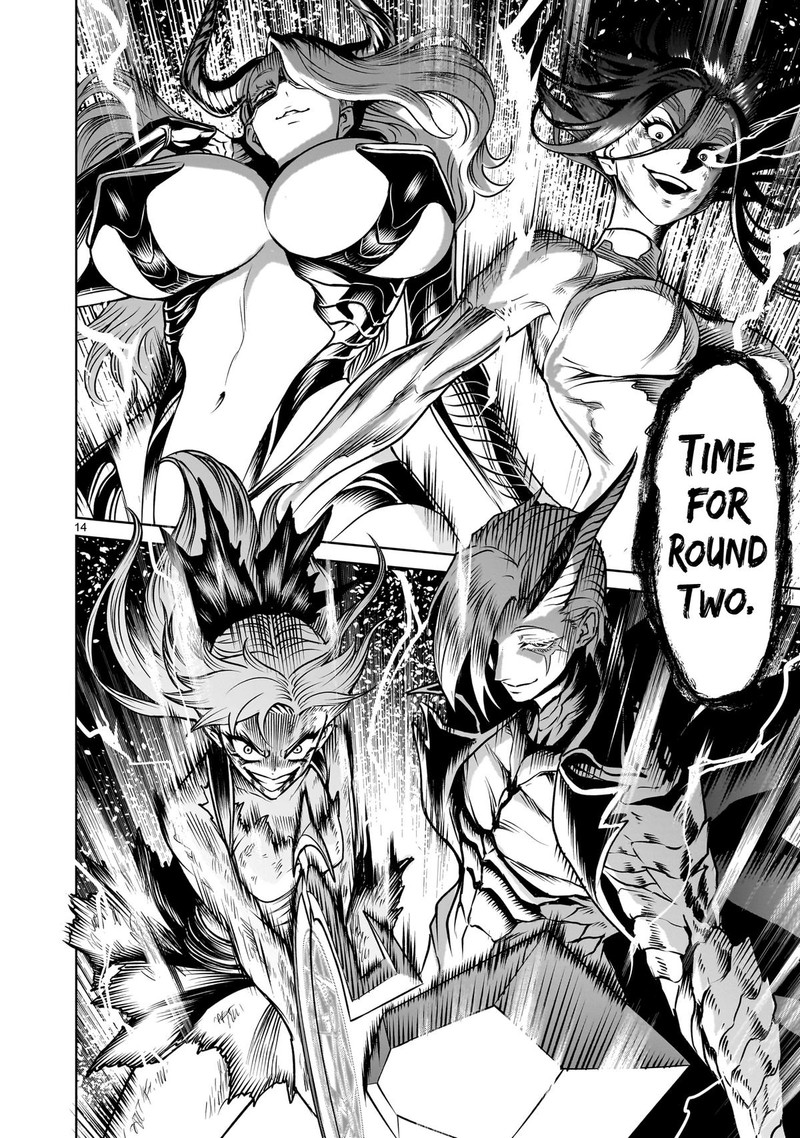 Rosen Garten Saga 88 12