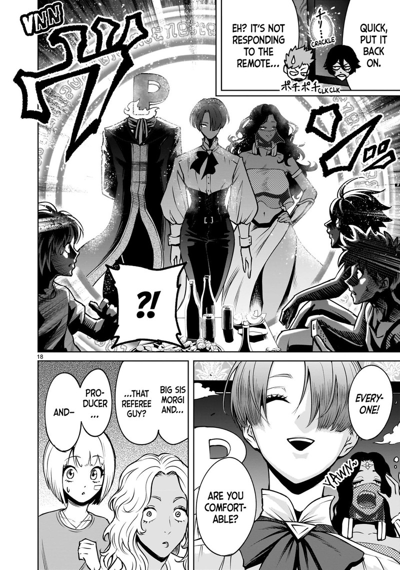 Rosen Garten Saga 88 16