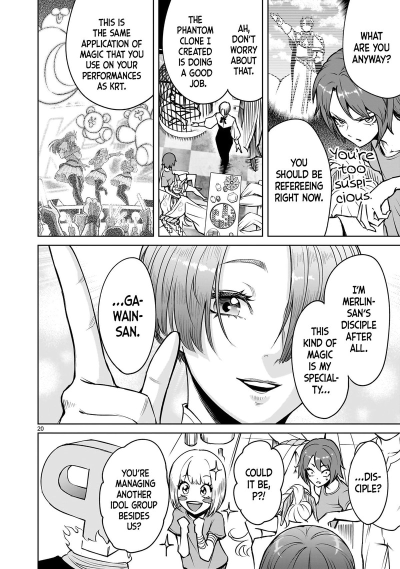 Rosen Garten Saga 88 18