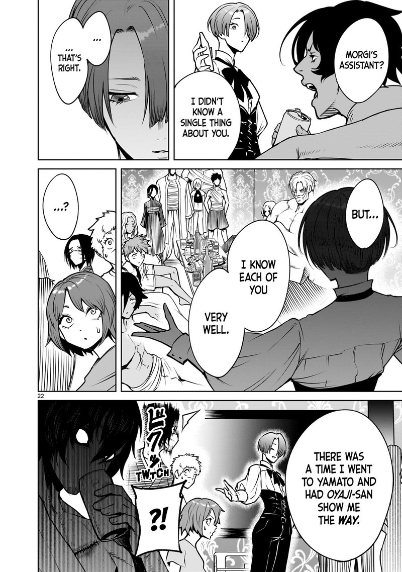 Rosen Garten Saga 88 20