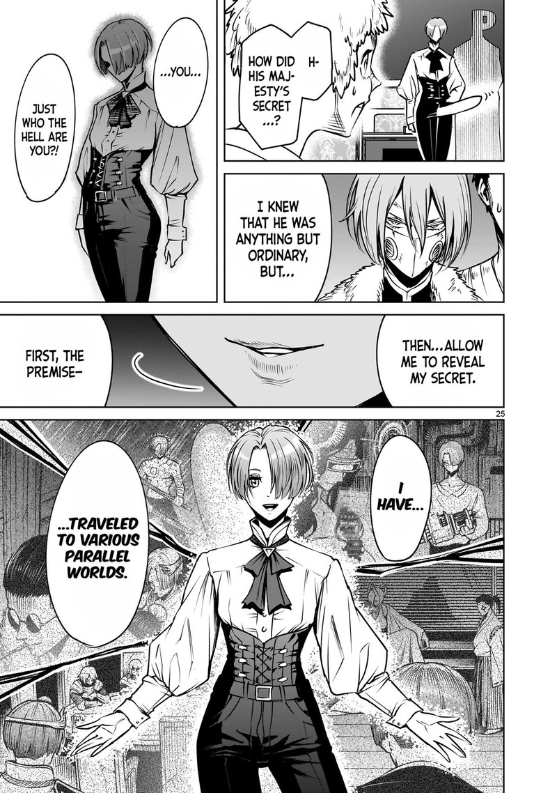 Rosen Garten Saga 88 23