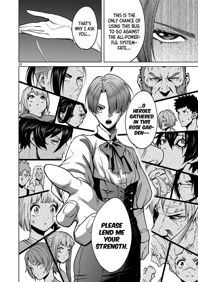 Rosen Garten Saga 89 26