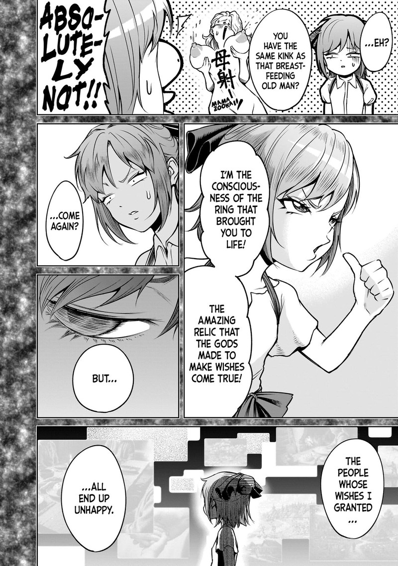 Rosen Garten Saga 91 6