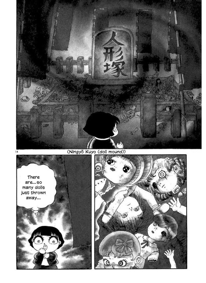 Rouba Shoujo 1 14