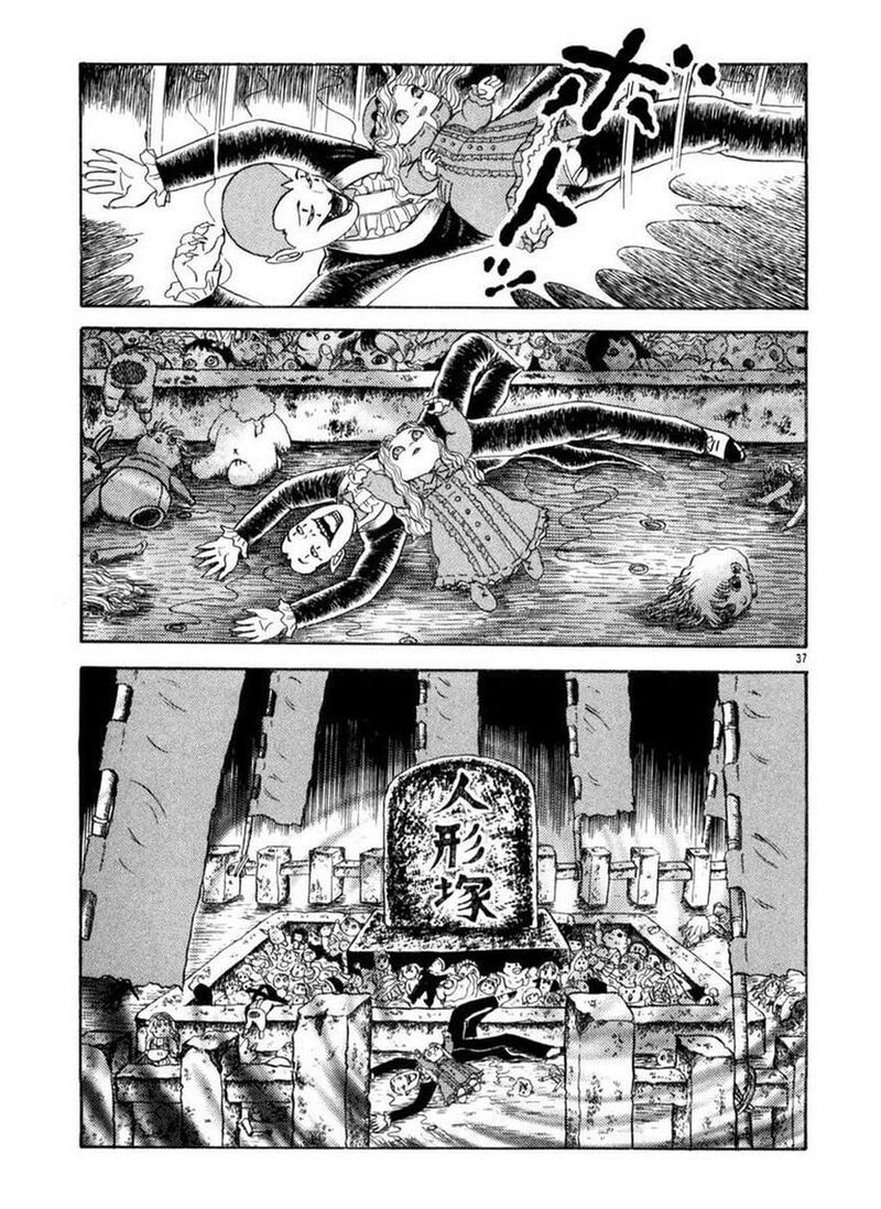 Rouba Shoujo 1 37