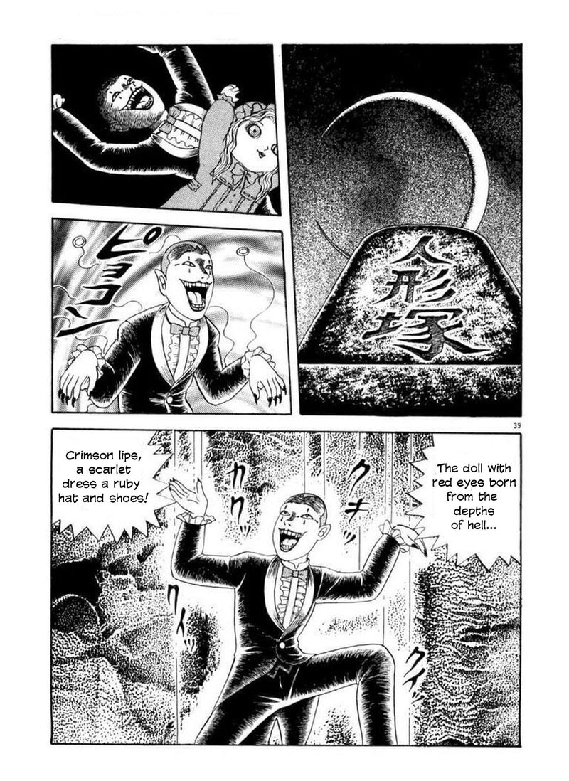 Rouba Shoujo 1 39